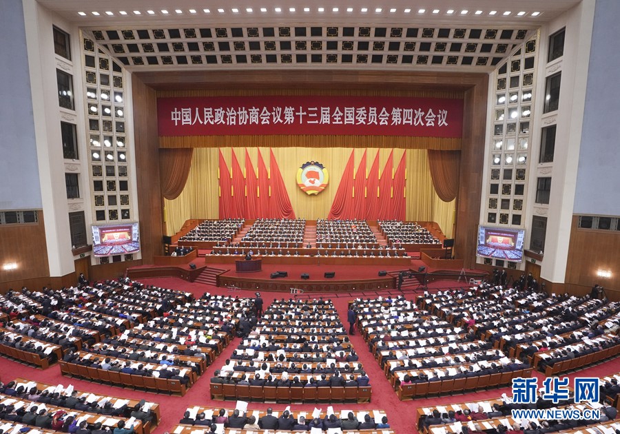 中世集团董事长徐建国参加全国政协十三届四次会议